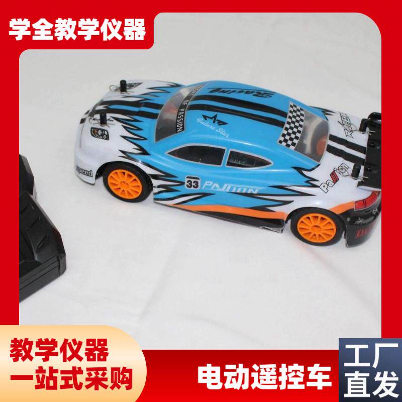 中天未来之星h四驱遥控模型车涂鸦小汽车儿童玩具幼儿园小礼品