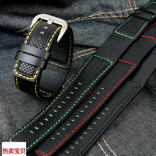 适配原厂皇致Dietrich帝特利威男真皮手表带黑色红线一条过牛皮表