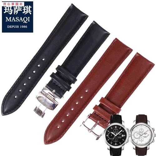 品牌代用代用天梭T014.427PRC200系列真皮表带手表配件手表带20MM