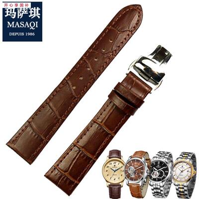 品牌代用适合罗西尼雅尊表带5499/6515/5523/5463手表带牛皮带手