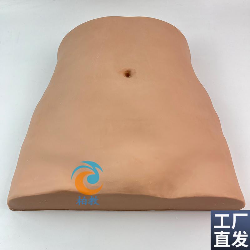 腹部切开缝合训练模型进行切开缝合技能M训练及对伤口清洗换药