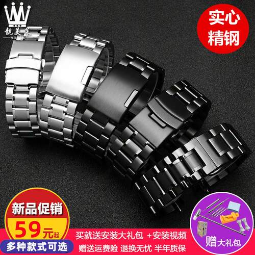 品牌代用代用卡西欧EFV-540EFS-S510MTP-1375/1374男实心精钢金属