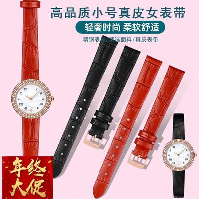 女士纤细小号手表带竹节纹适配浪琴阿玛尼DW卡西欧真皮带101214