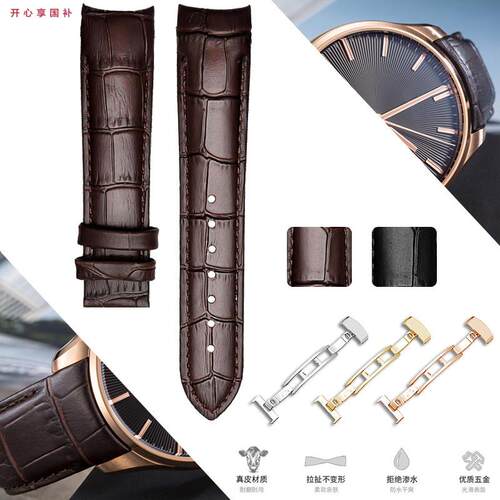 品牌代用代用美度M024软防水真皮手表带M024407a/630a布鲁纳系列2