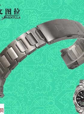 适配原厂文图拉天梭T091腾智T047钛合金表带T013T091420A钛钢带T1