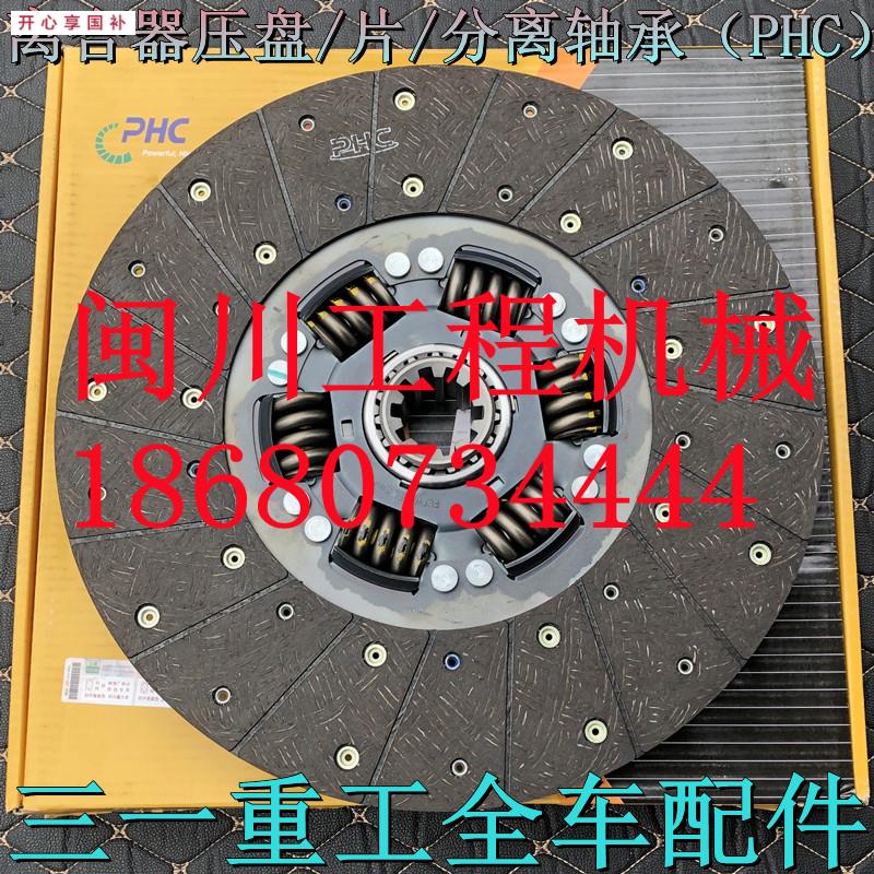 适配三一重工C10泵车k离合器从动盘61009979三一泵车离合器钢片