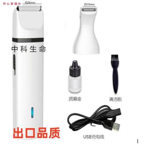 大小鼠剃毛器小动物电动剃发器小鼠手术去B毛机剃发理髲除毛膏实