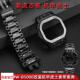 B5000改装 适配原厂卡特G SHOCK卡西欧小方块GMW 机甲战士精钢表壳