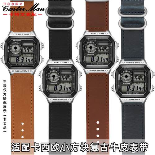 适配CASIO小方块A158/A168/AE1200/1300/W-218H改装J复古牛皮表带