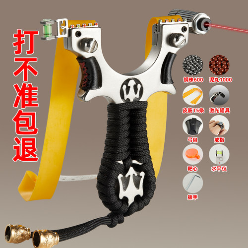 不锈钢玛莎高精度激光瞄准包准