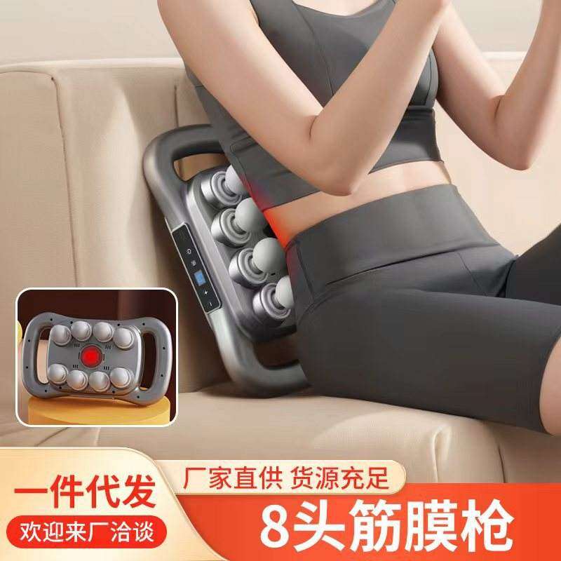 新8头16头筋膜枪腰背电动枪多头震动肌肉放松按摩器有刷电机,运动/瑜伽/健身/球迷用品,筋膜枪,淘宝优惠券,粉丝福利购,淘宝优惠卷