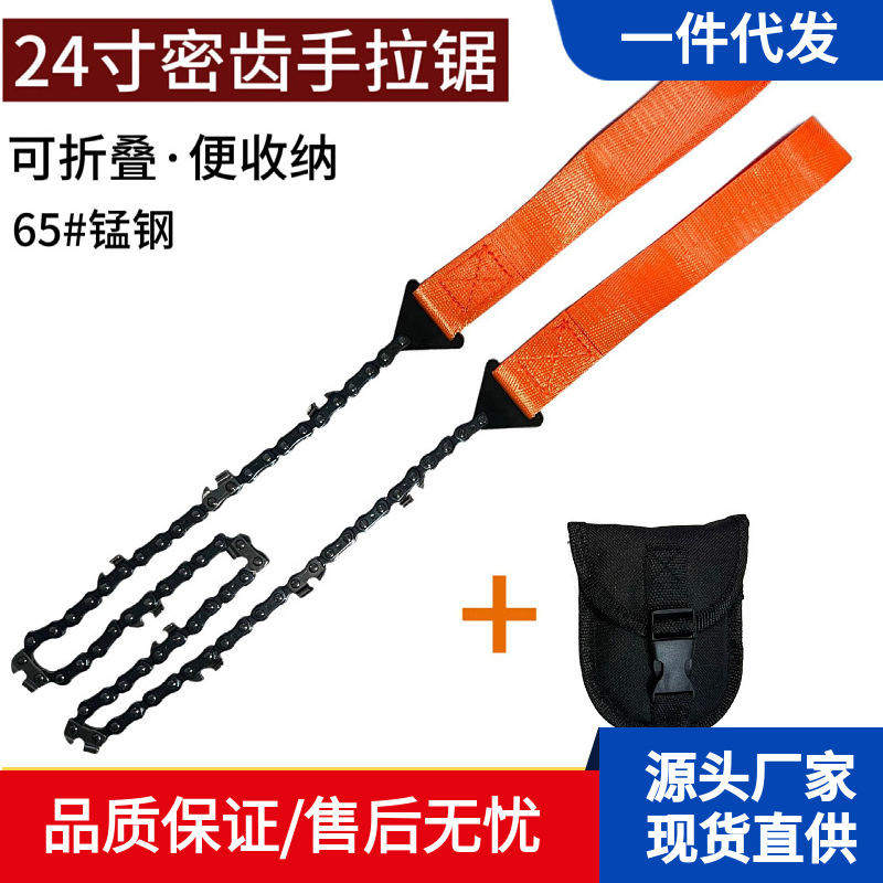户外便携口袋手拉链锯11/33齿24寸野营求生链锯园林伐木线锯工具,户外/登山/野营/旅行用品,其他配件,淘宝优惠券,粉丝福利购,淘宝优惠卷