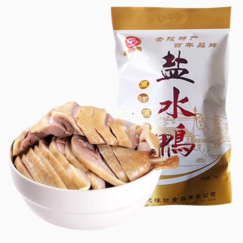 南京特产盐水鸭真空装包装夫子庙板鸭整只咸水鸭卤鸭1kg正鸭肉宗,零食/坚果/特产,鸭肉零食,淘宝优惠券,粉丝福利购,淘宝优惠卷