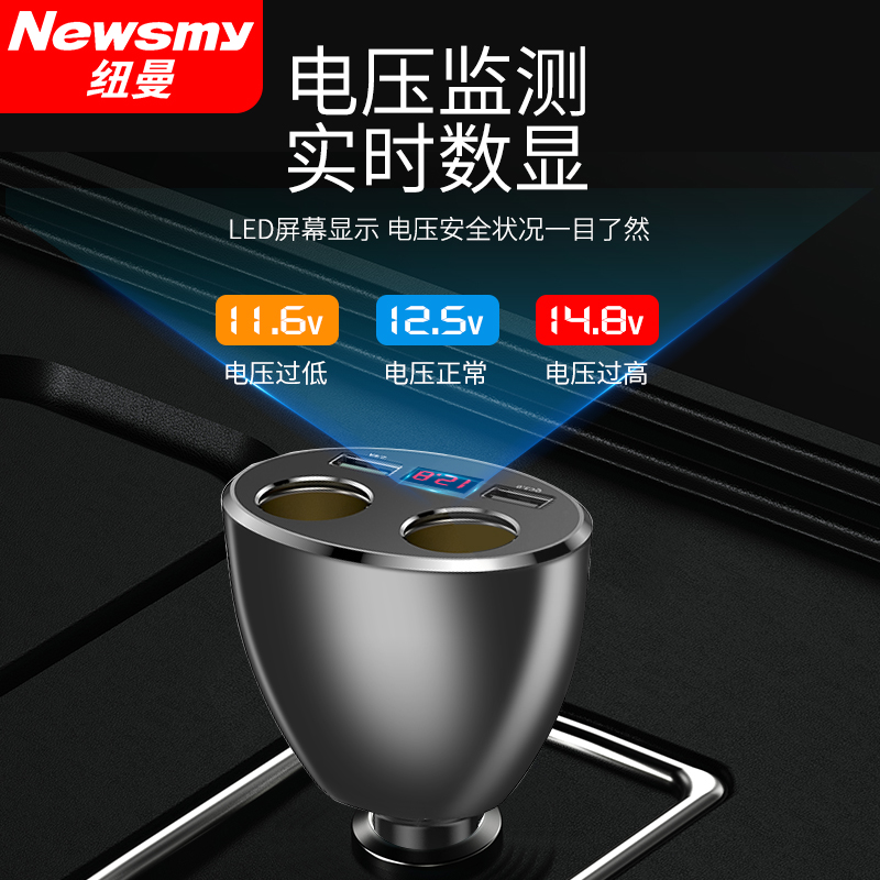 w车载充电器超级快充一拖三车用点烟器插座转换插头usb汽车车充