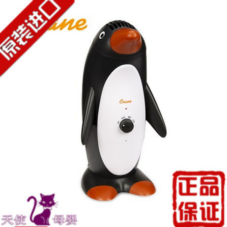 [小猪猪家的进口宝贝空气净化器]美国Crane空气净化器家用除甲醛净月销量0件仅售348元