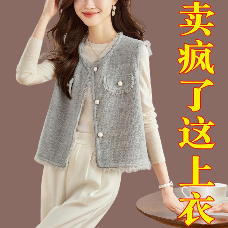 小香风针织马甲女式短款春秋背心流苏毛衣开衫贵妇人气质马夹外套