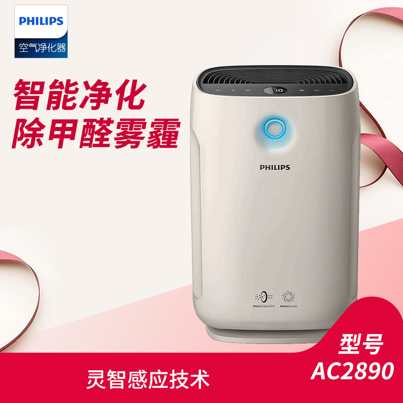 [飞利浦鑫诺科捷专卖店空气净化,氧吧]飞利浦空气净化器AC2890家用卧室月销量0件仅售1999元