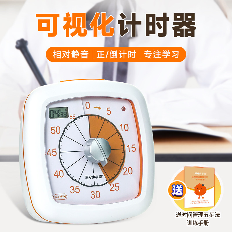 XIAOCHENG 시간 관리자 시각적 타이머 타이머 어린이 자기 훈련 음소거 학습