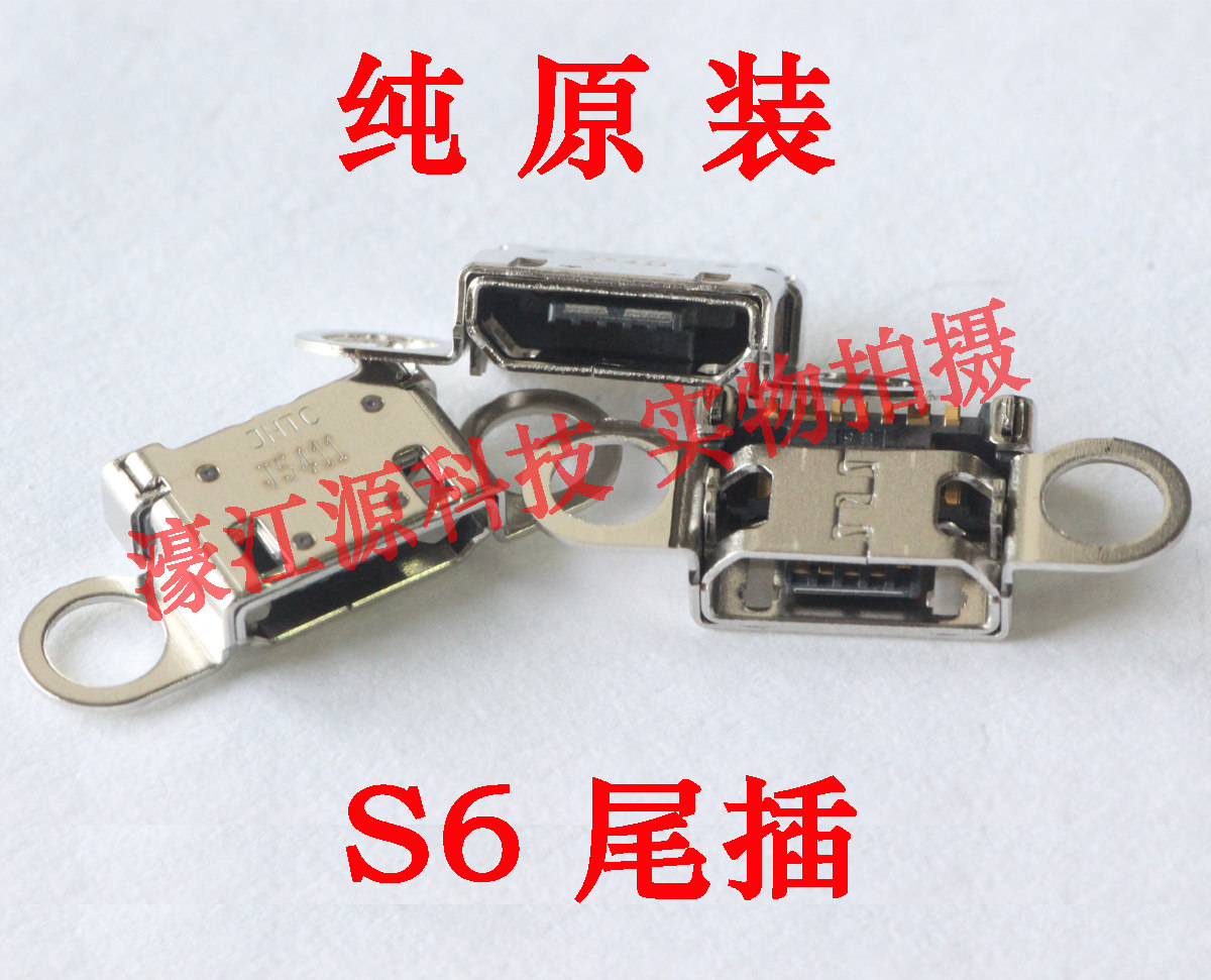 Samsung C5000 Tail plug C7000 C5 C7 A5 A5000 A3000 A7000 A3 A7 Charging interfacein the 3C Digital Accessories, Cell Phone Accessories , Mobile phone parts  category - from Buy2taobao.com to provide professional Taobao agent buy service