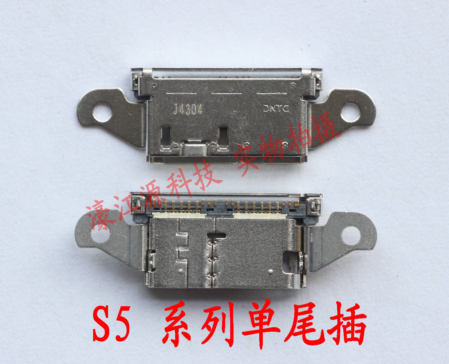 For Samsung S5 Tail plug G9008V G900H G900F G900A G9009D charge USB Interfacein the 3C Digital Accessories, Cell Phone Accessories , Mobile phone parts  category - from Buy2taobao.com to provide professional Taobao agent buy service