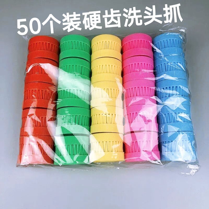 50个装老式洗头刷硬齿7080年代洗头抓子按摩抓痒神器头梳刷子