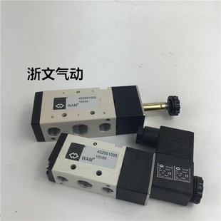 氣動(dòng)換向閥452001030 V5V8 DC24V V5V40 AC220V 電磁閥 452001005