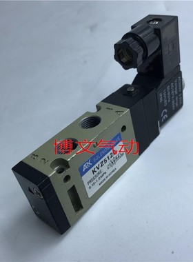 ARK电磁阀KVZ5120 KVZ5220 KVZ5320 VZ5420 5520换向阀