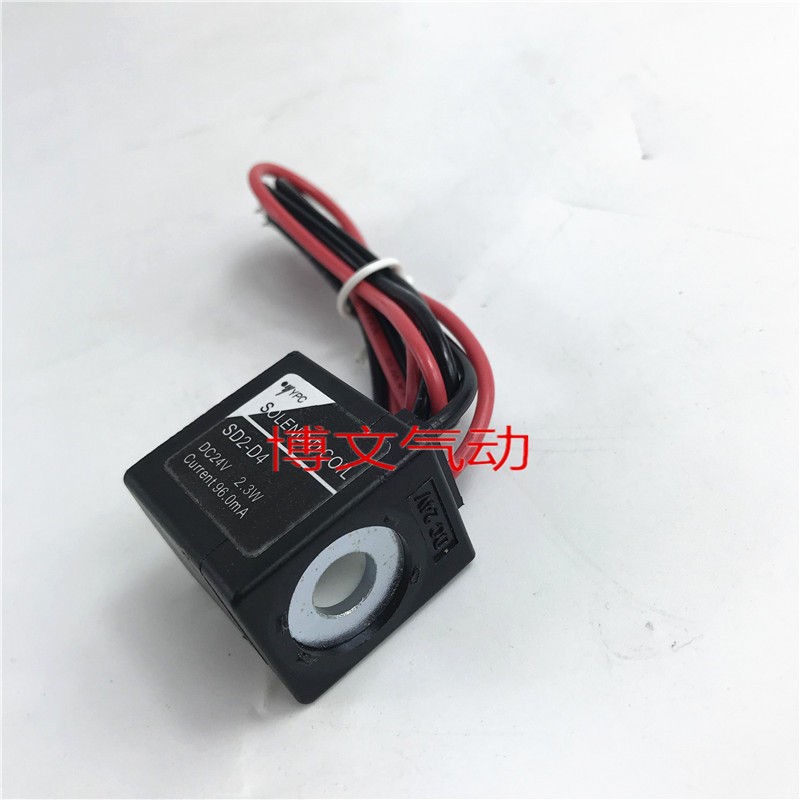 YPC电磁阀线圈SD2-D4 DC24V 2.3W SD2-A2 AC220V 60HZ 3.7VA线圈