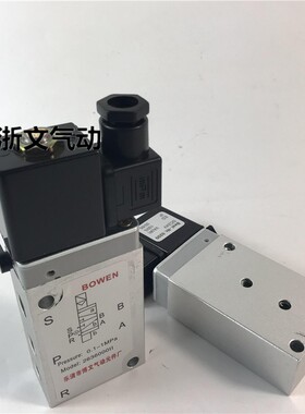 海隆型板式电磁阀2636000F DC24V二位五通220V单电控滑阀2636000B