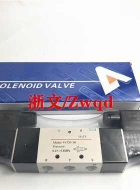 电磁阀4V320-08 4v32008A/B PT端子式AC220V二位五通双电控换向阀