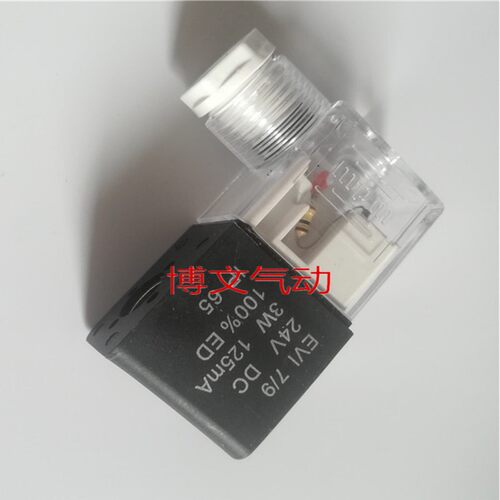 线圈EVI 7/9 24V DC 4.8W AC220V ED IP 65