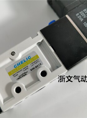 气立可CHELIC电磁阀SW-8102换向阀AMISCO AC220V DC24V