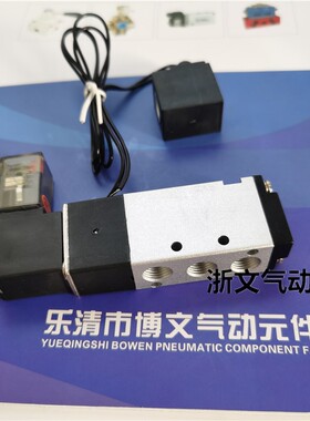 精品电磁阀4V110-06-A/B 两位五通4v11006A/B-M5 PT端子式换向阀
