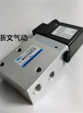 电磁阀8022750常开二位三通换向阀