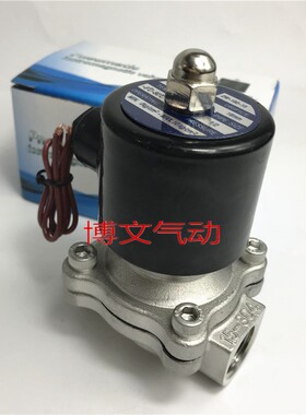2W250-25B DN25 1寸内丝不锈钢耐腐蚀电磁阀疏水阀2WB-25 UW-25B