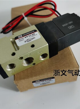 SMC电磁阀VF3130-4GB-02 VF3130-5GB-02 AC220V DC24V换向阀