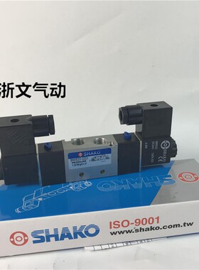 SHAKO新恭电磁阀BM520D BM520-02D二位五通双电控