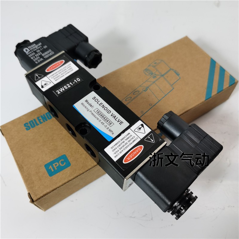 电磁阀2W521-10二位五通双电控换向阀NASS