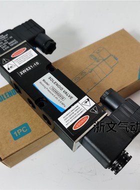 电磁阀2W521-10二位五通双电控换向阀NASS