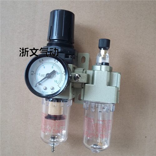双联组合气源处理器