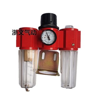 海隆型气源过滤器三联件398 4分6分1寸油水分离器 老式