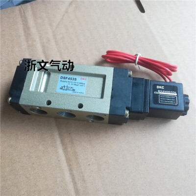 DKC电磁阀DSF453S AC220V DC24V 二位五通出线接线式换向阀3分