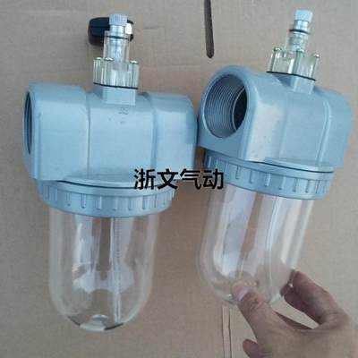 气源处理件油雾器过滤器QIU-08 QIU-10 QIU-15 -20 -25-40-50包邮