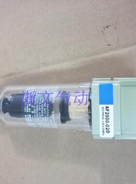 AF2000-02DSMC型自动排水油水分离器气源处理器单联件空气过滤器