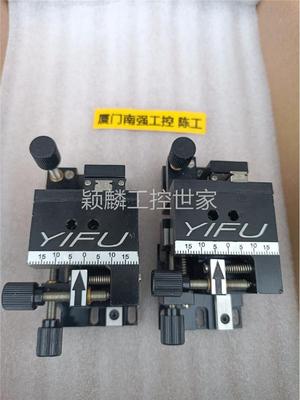颖麟YIFU LED打点器基座 E30950049 CS15 调议价