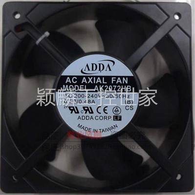 颖麟原装ADDA AK2072HB 200/240 0.3aA/0.48A 20572 20CM 大风量