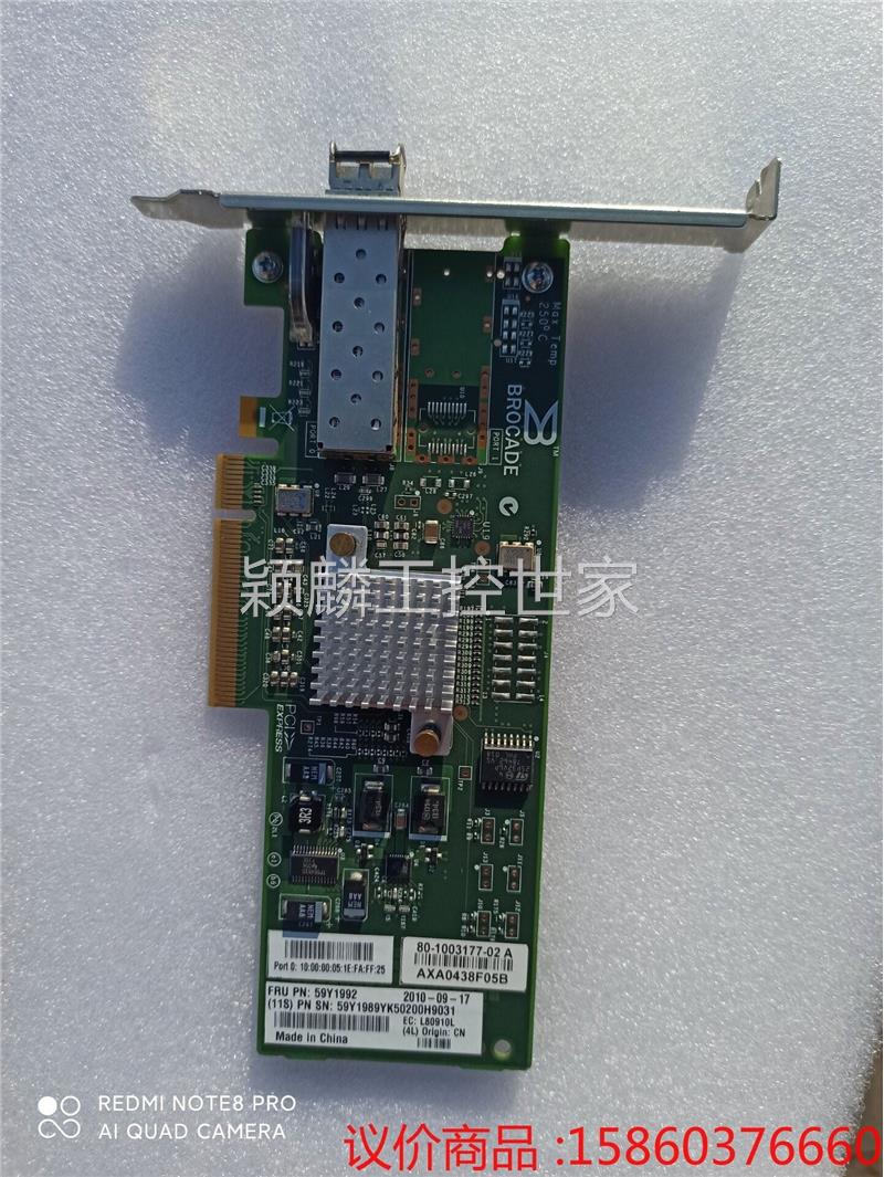 颖麟议价商品：博科BR815 Brocade 815 4Gb单通道HBa原议价