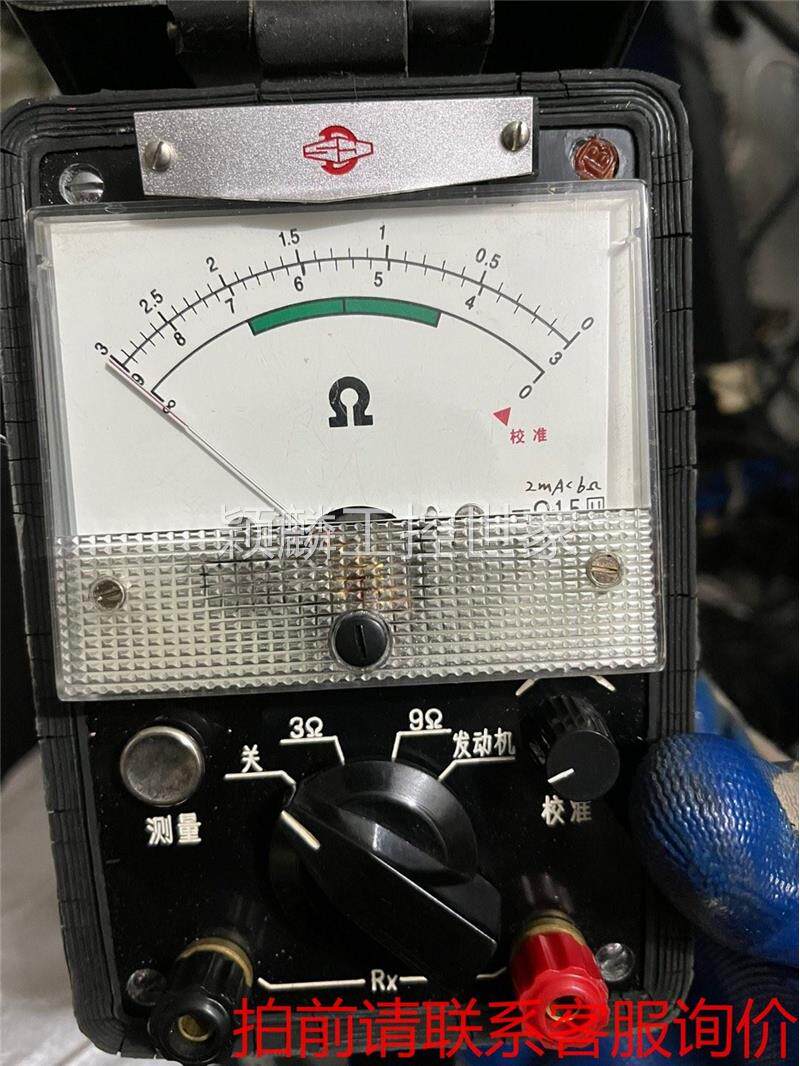 颖麟议价:欧母表挺少见的表议价