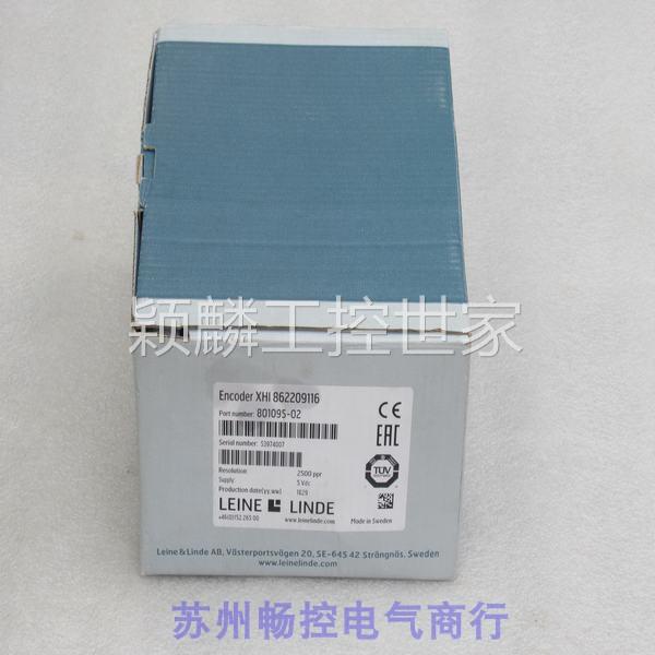 报价咨询全新LEINE&LINDE莱纳林德编码器 801095-02现货XHI