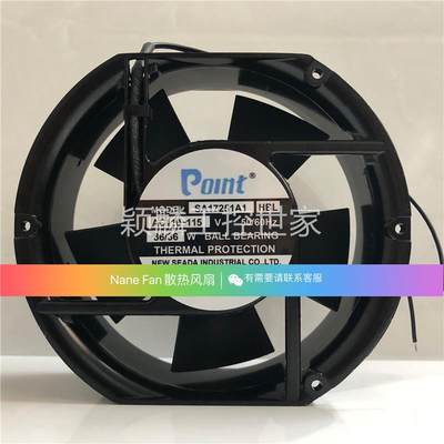 颖麟POINT SA1725A1/A2/A3HBL/HSL 220V/110V 17CM 17251 36W冷却